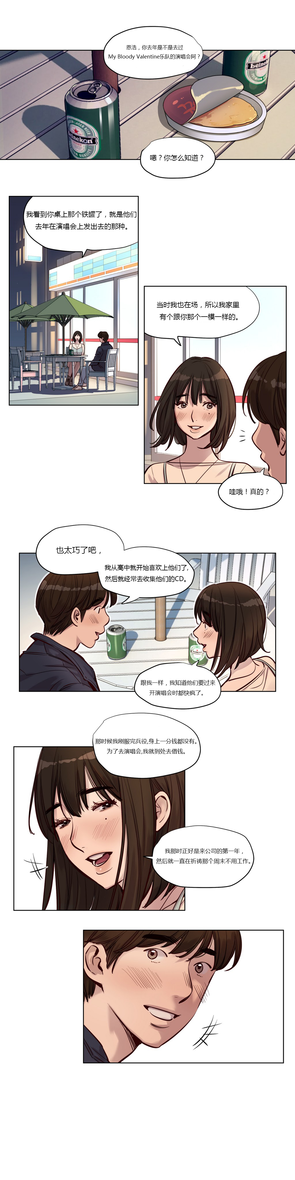 [Manga] [Ramjak] Atnement Camp Ch0-42 (Chinese) Single book, training, big tits, female school uniform, bondage#[561P]-338