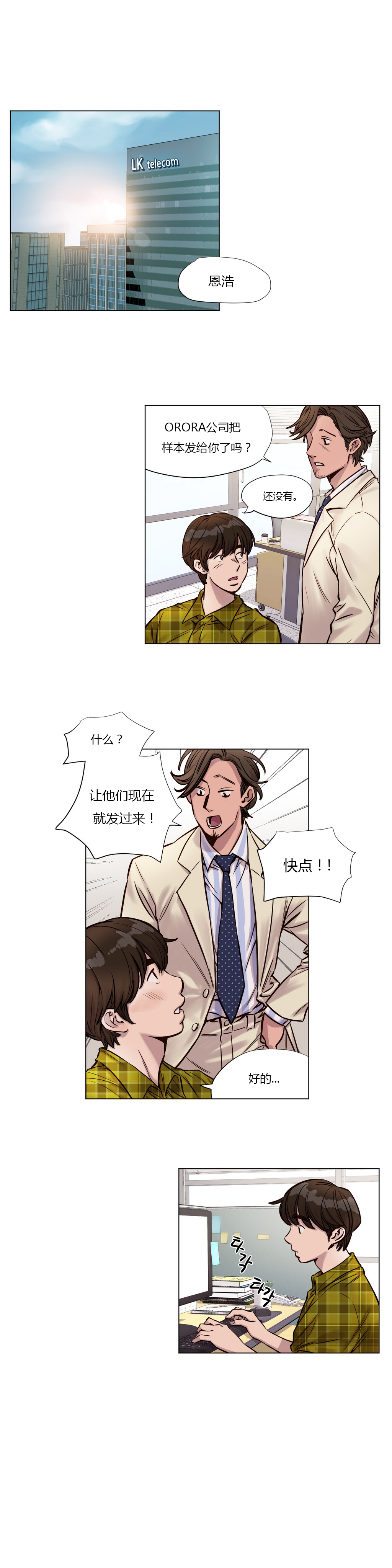 [Manga] [Ramjak] Atnement Camp Ch0-42 (Chinese) Single book, training, big tits, female school uniform, bondage#[561P]-342