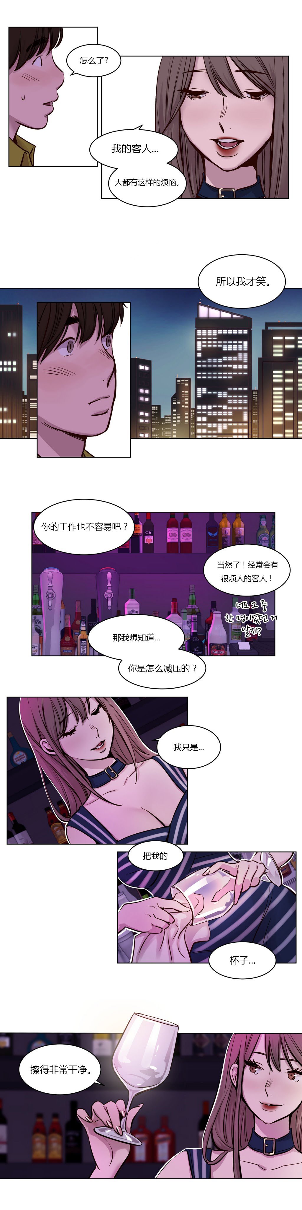 [Manga] [Ramjak] Atnement Camp Ch0-42 (Chinese) Single book, training, big tits, female school uniform, bondage#[561P]-347