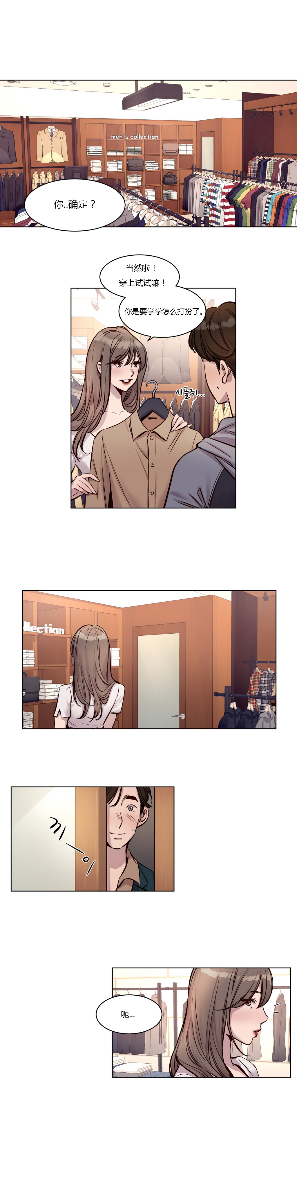 [Manga] [Ramjak] Atnement Camp Ch0-42 (Chinese) Single book, training, big tits, female school uniform, bondage#[561P]-349