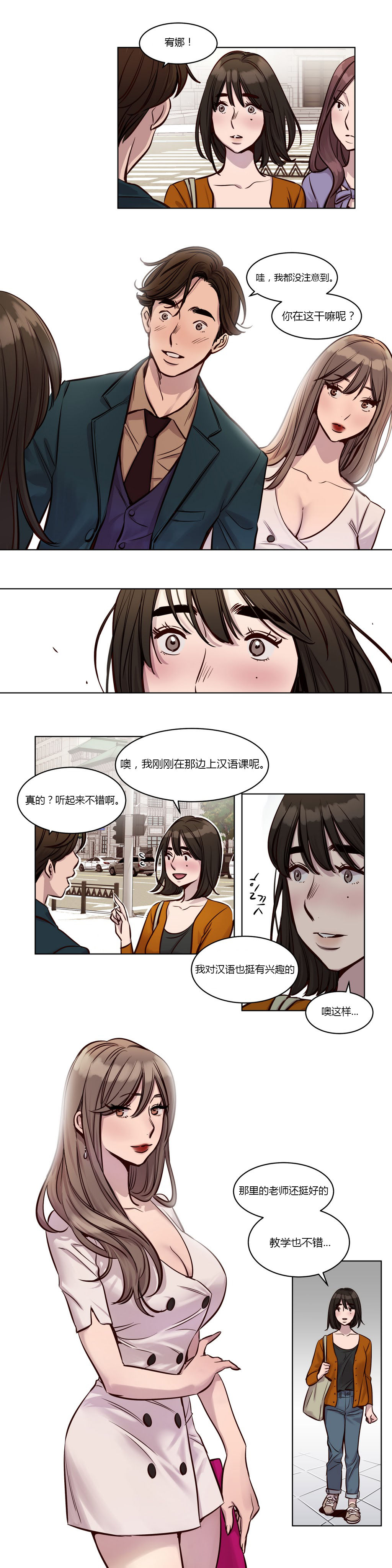[Manga] [Ramjak] Atnement Camp Ch0-42 (Chinese) Single book, training, big tits, female school uniform, bondage#[561P]-351