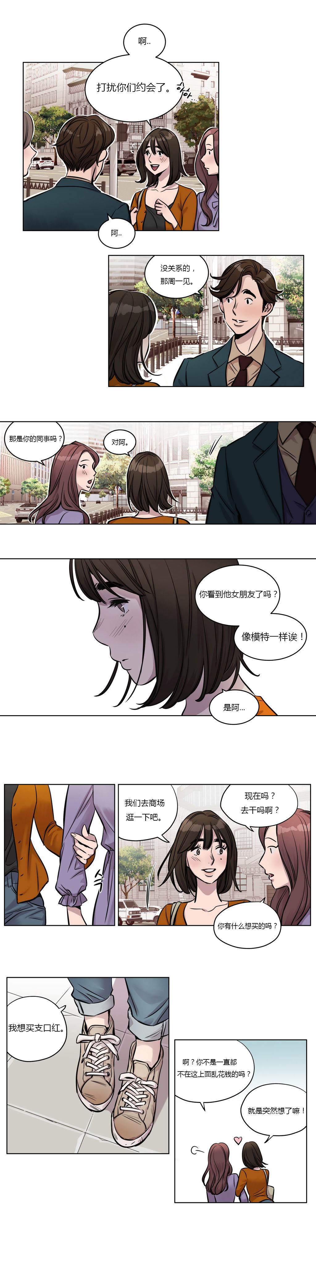 [Manga] [Ramjak] Atnement Camp Ch0-42 (Chinese) Single book, training, big tits, female school uniform, bondage#[561P]-352