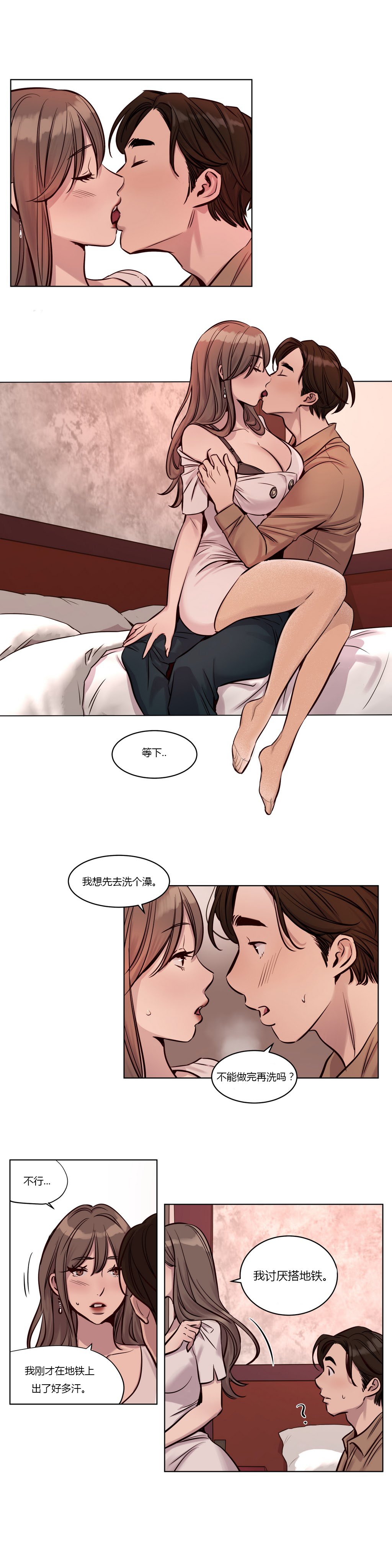 [Manga] [Ramjak] Atnement Camp Ch0-42 (Chinese) Single book, training, big tits, female school uniform, bondage#[561P]-353