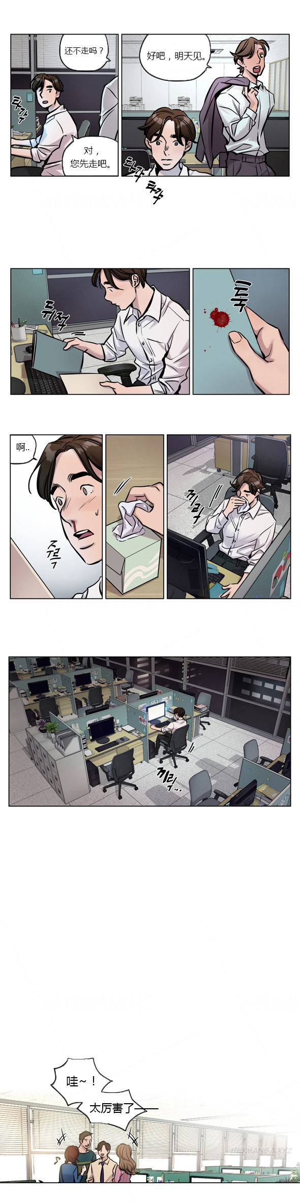 [Manga] [Ramjak] Atnement Camp Ch0-42 (Chinese) Single book, training, big tits, female school uniform, bondage#[561P]-362