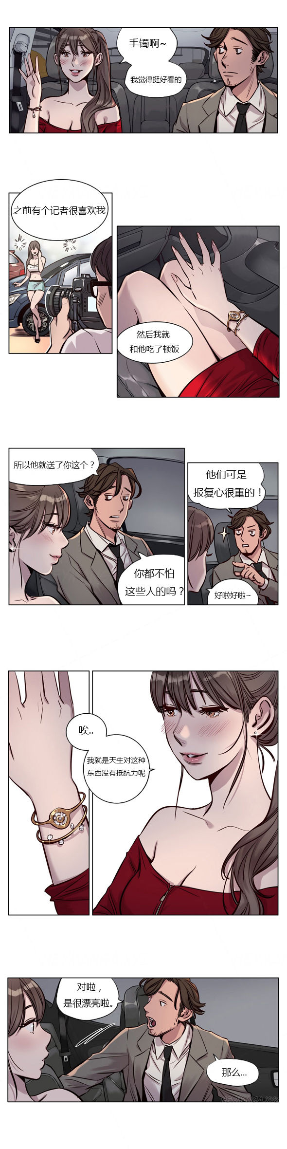 [Manga] [Ramjak] Atnement Camp Ch0-42 (Chinese) Single book, training, big tits, female school uniform, bondage#[561P]-371