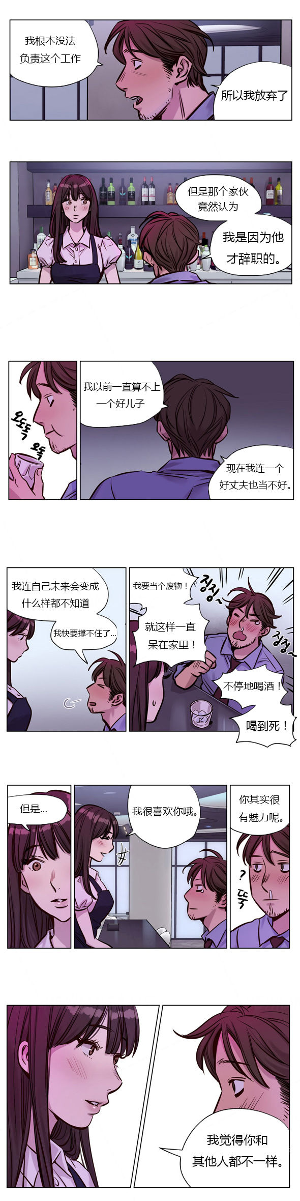 [Manga] [Ramjak] Atnement Camp Ch0-42 (Chinese) Single book, training, big tits, female school uniform, bondage#[561P]-375