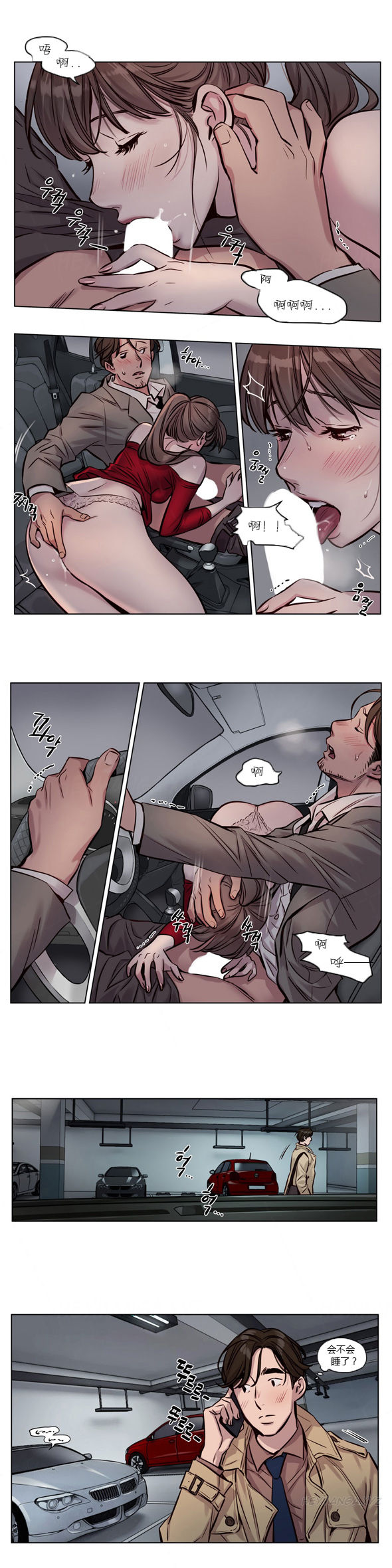 [Manga] [Ramjak] Atnement Camp Ch0-42 (Chinese) Single book, training, big tits, female school uniform, bondage#[561P]-378