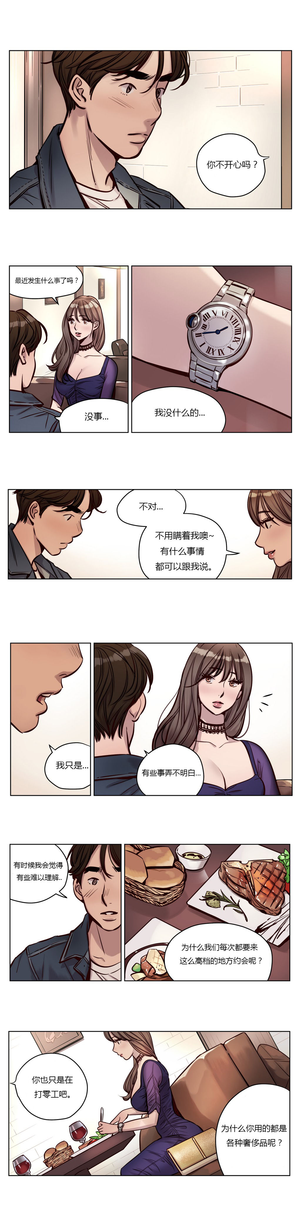 [Manga] [Ramjak] Atnement Camp Ch0-42 (Chinese) Single book, training, big tits, female school uniform, bondage#[561P]-387