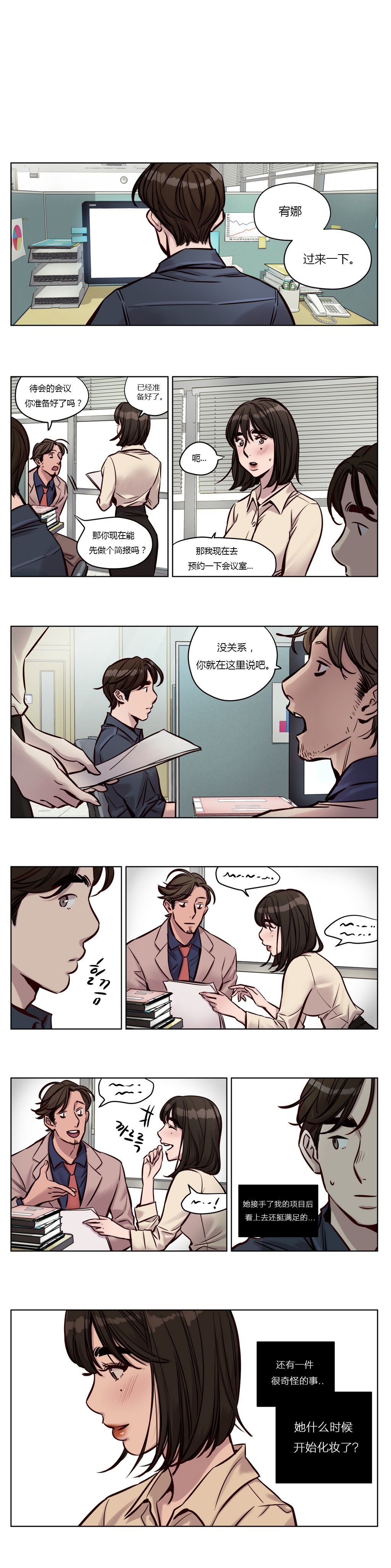 [Manga] [Ramjak] Atnement Camp Ch0-42 (Chinese) Single book, training, big tits, female school uniform, bondage#[561P]-390
