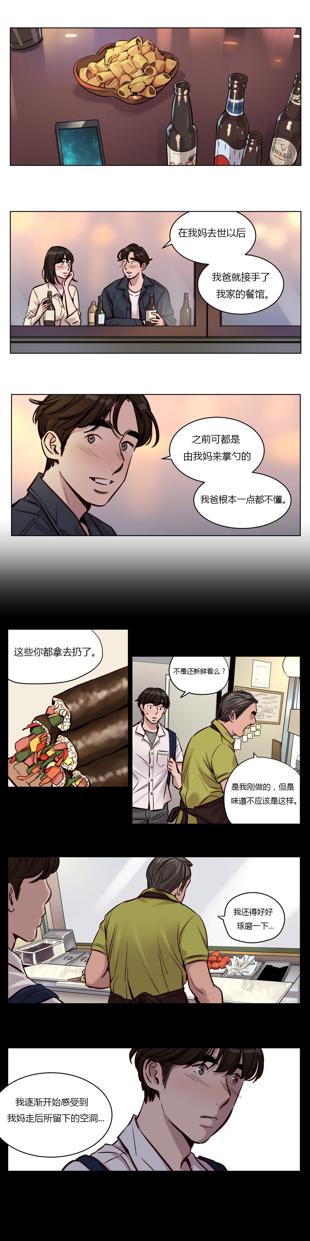 [Manga] [Ramjak] Atnement Camp Ch0-42 (Chinese) Single book, training, big tits, female school uniform, bondage#[561P]-397