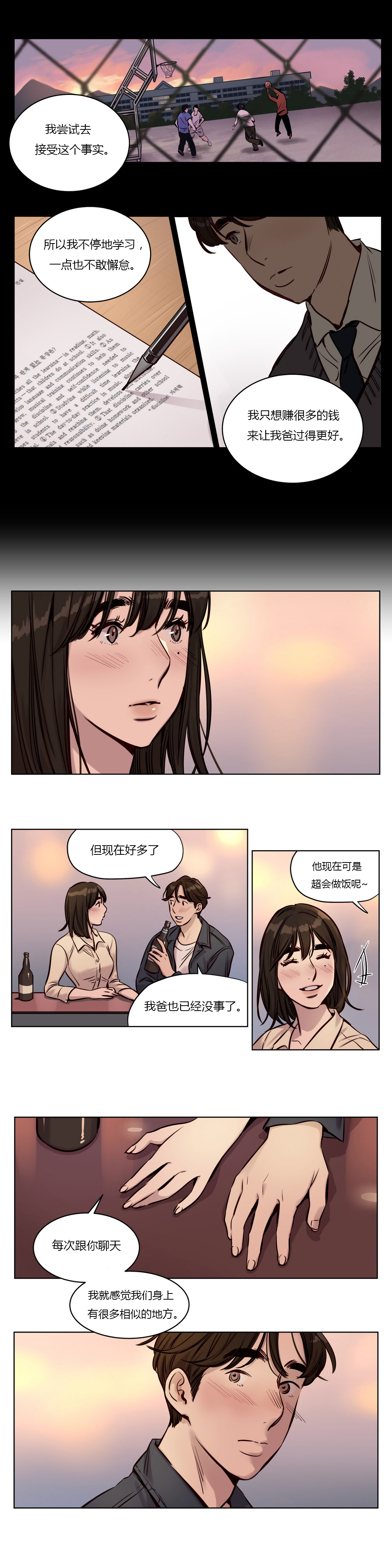 [Manga] [Ramjak] Atnement Camp Ch0-42 (Chinese) Single book, training, big tits, female school uniform, bondage#[561P]-398