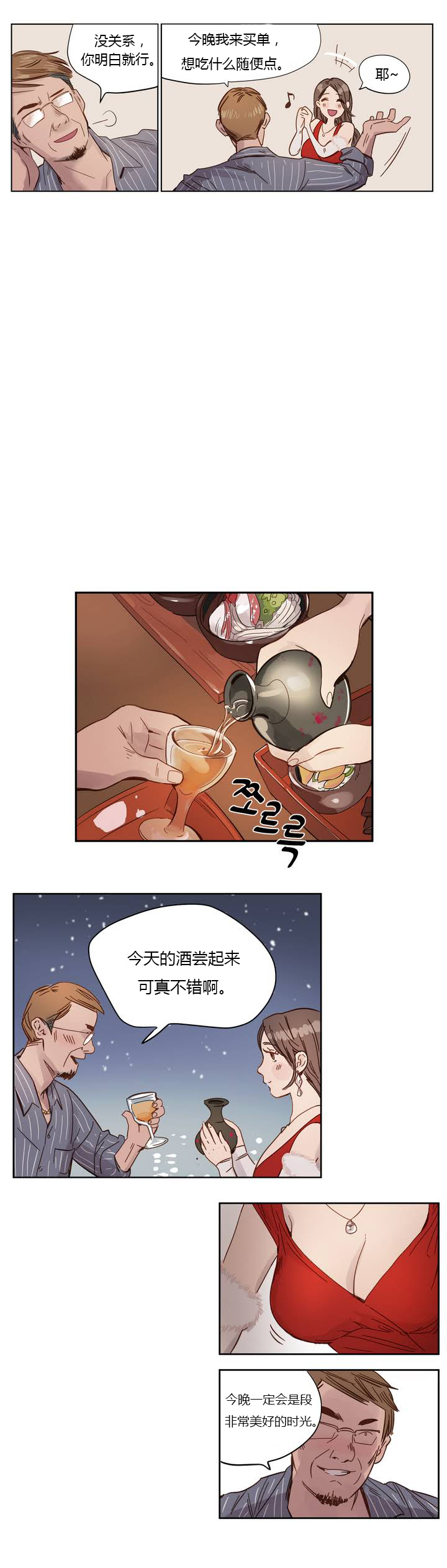 [Manga] [Ramjak] Atnement Camp Ch0-42 (Chinese) Single book, training, big tits, female school uniform, bondage#[561P]-4