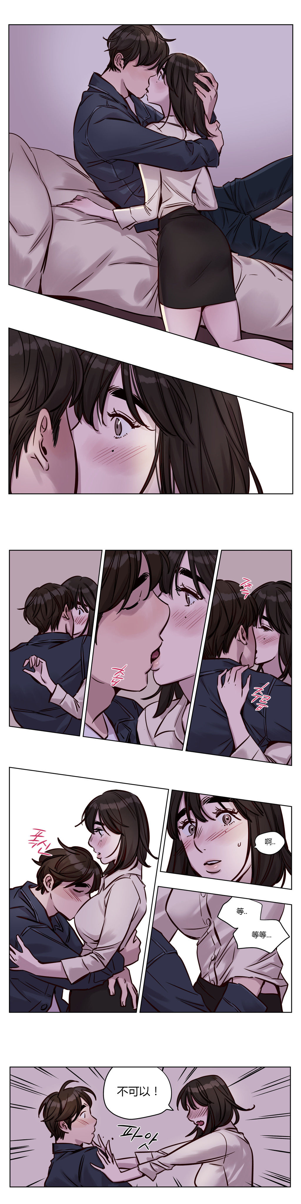 [Manga] [Ramjak] Atnement Camp Ch0-42 (Chinese) Single book, training, big tits, female school uniform, bondage#[561P]-402