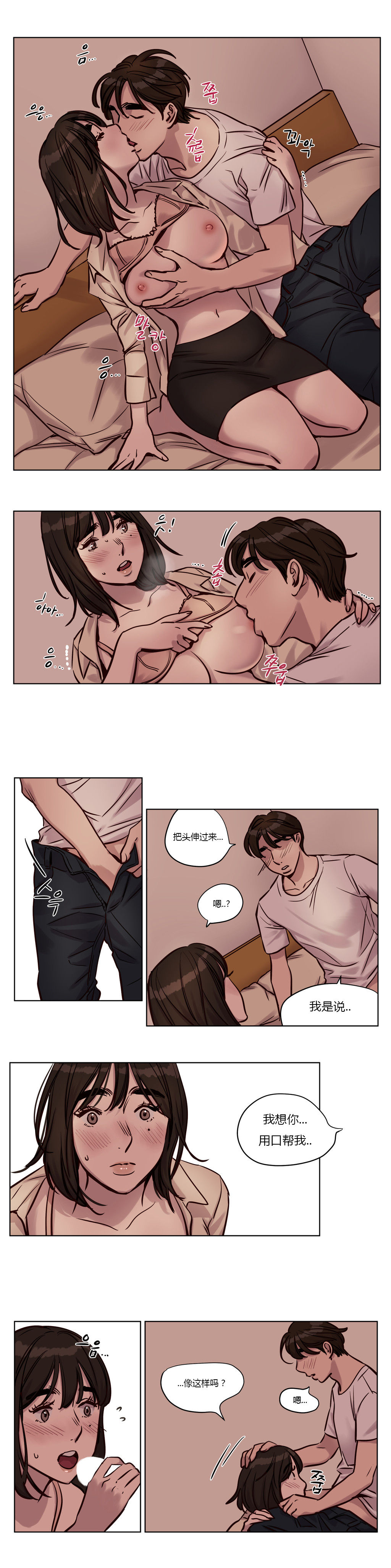 [Manga] [Ramjak] Atnement Camp Ch0-42 (Chinese) Single book, training, big tits, female school uniform, bondage#[561P]-404