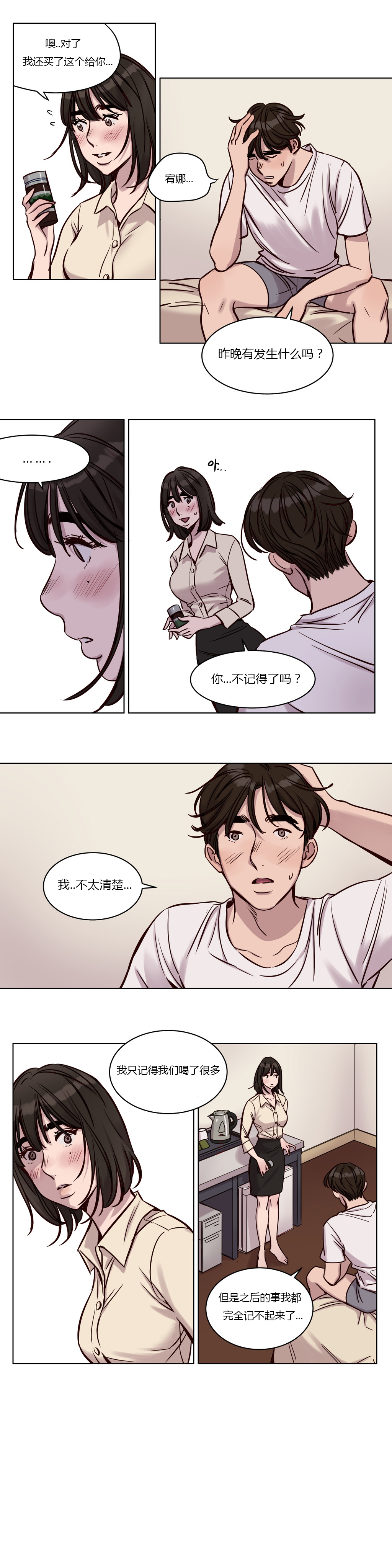 [Manga] [Ramjak] Atnement Camp Ch0-42 (Chinese) Single book, training, big tits, female school uniform, bondage#[561P]-408