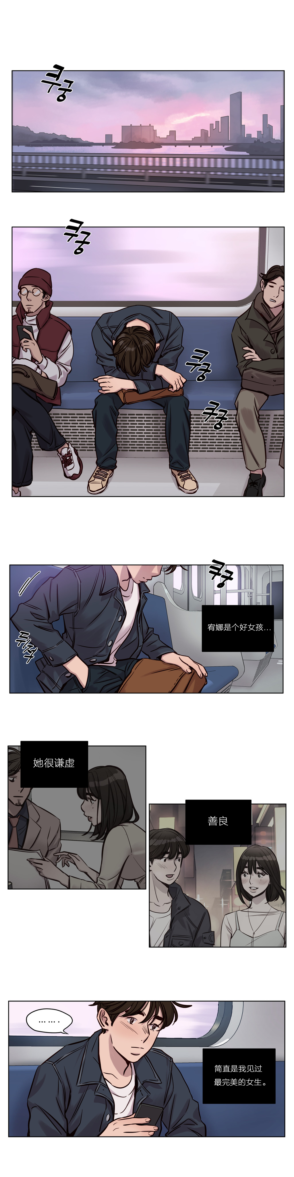 [Manga] [Ramjak] Atnement Camp Ch0-42 (Chinese) Single book, training, big tits, female school uniform, bondage#[561P]-409