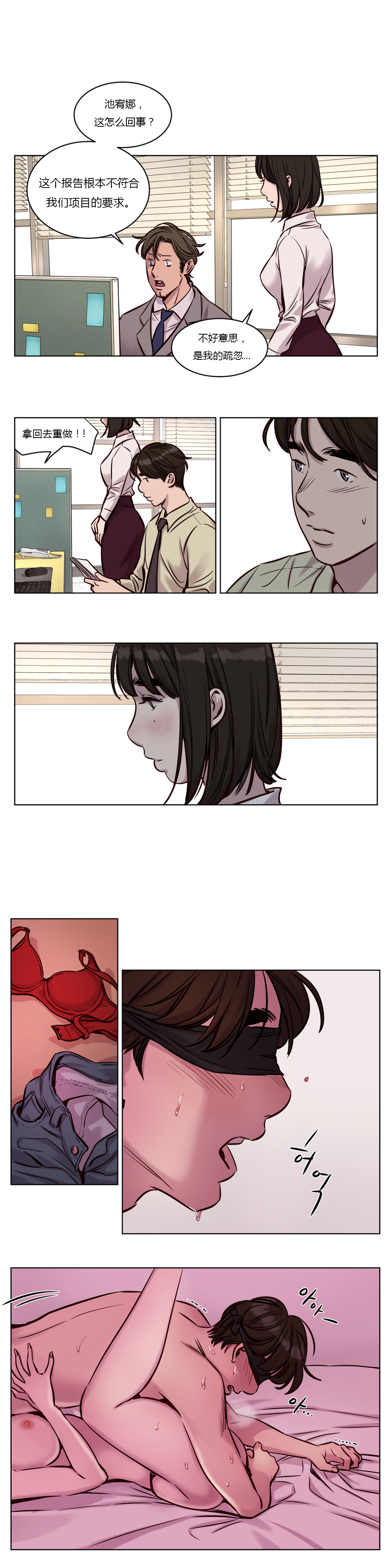 [Manga] [Ramjak] Atnement Camp Ch0-42 (Chinese) Single book, training, big tits, female school uniform, bondage#[561P]-411
