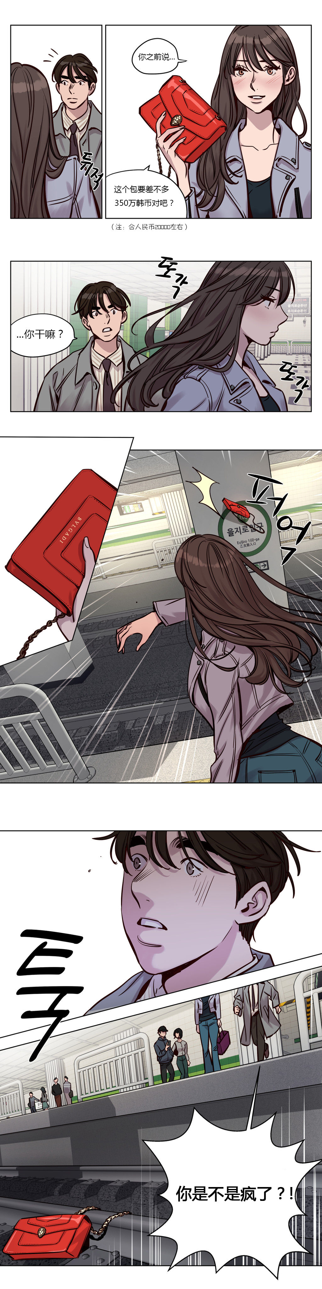 [Manga] [Ramjak] Atnement Camp Ch0-42 (Chinese) Single book, training, big tits, female school uniform, bondage#[561P]-419