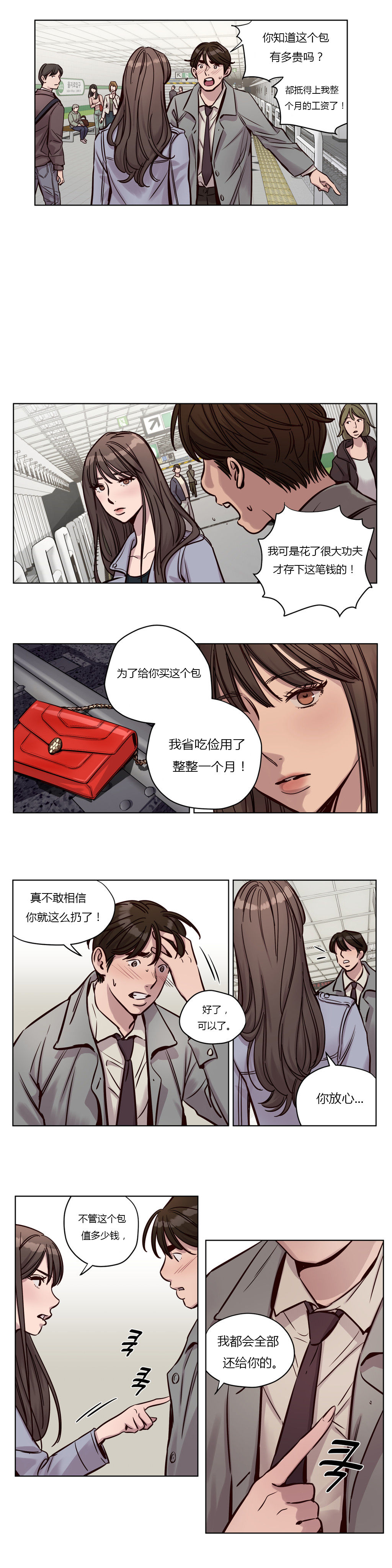 [Manga] [Ramjak] Atnement Camp Ch0-42 (Chinese) Single book, training, big tits, female school uniform, bondage#[561P]-423