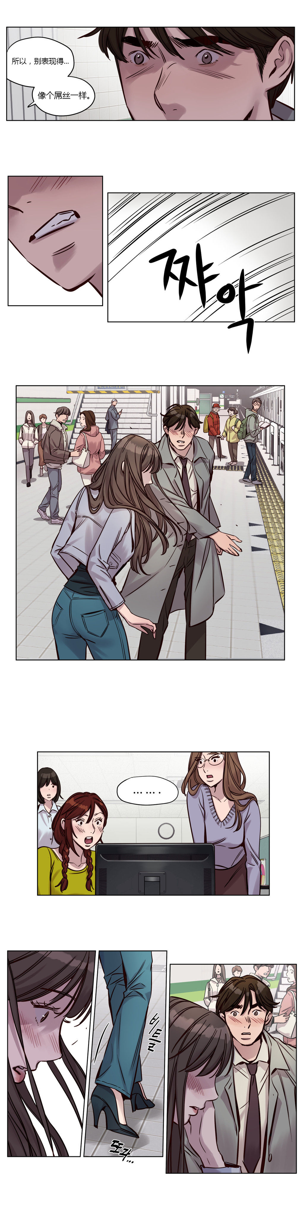 [Manga] [Ramjak] Atnement Camp Ch0-42 (Chinese) Single book, training, big tits, female school uniform, bondage#[561P]-424