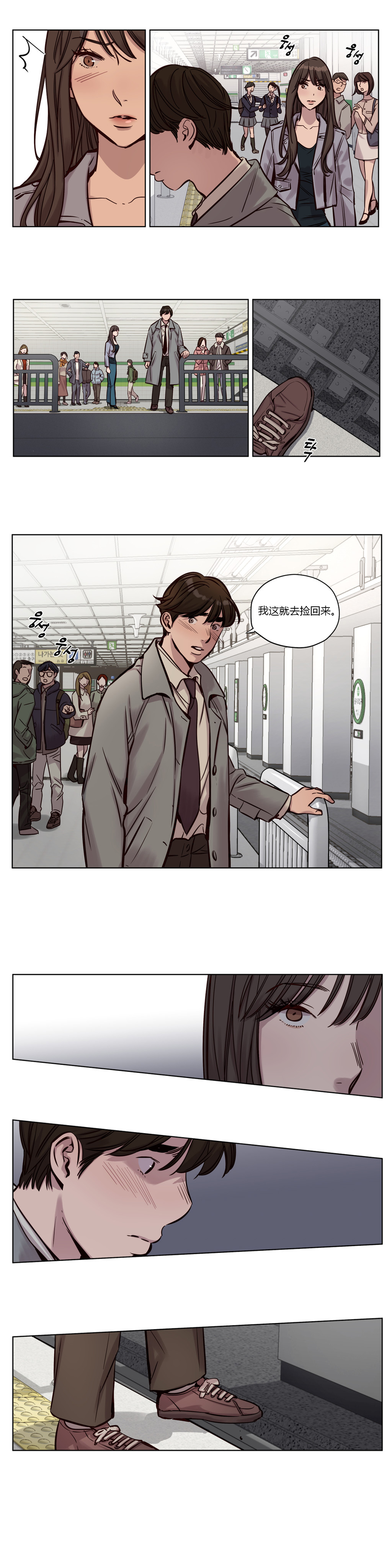 [Manga] [Ramjak] Atnement Camp Ch0-42 (Chinese) Single book, training, big tits, female school uniform, bondage#[561P]-429