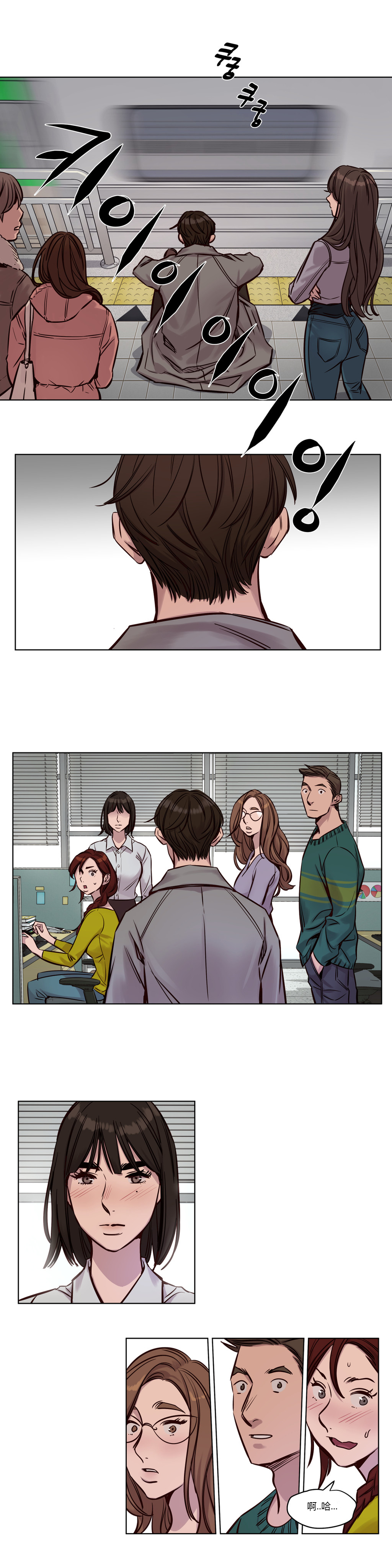 [Manga] [Ramjak] Atnement Camp Ch0-42 (Chinese) Single book, training, big tits, female school uniform, bondage#[561P]-431
