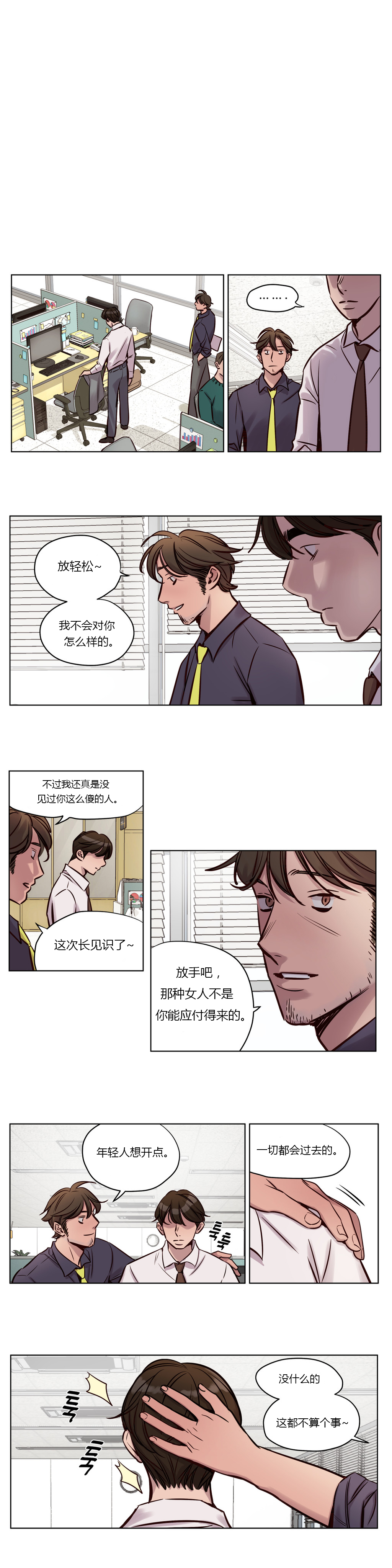 [Manga] [Ramjak] Atnement Camp Ch0-42 (Chinese) Single book, training, big tits, female school uniform, bondage#[561P]-436