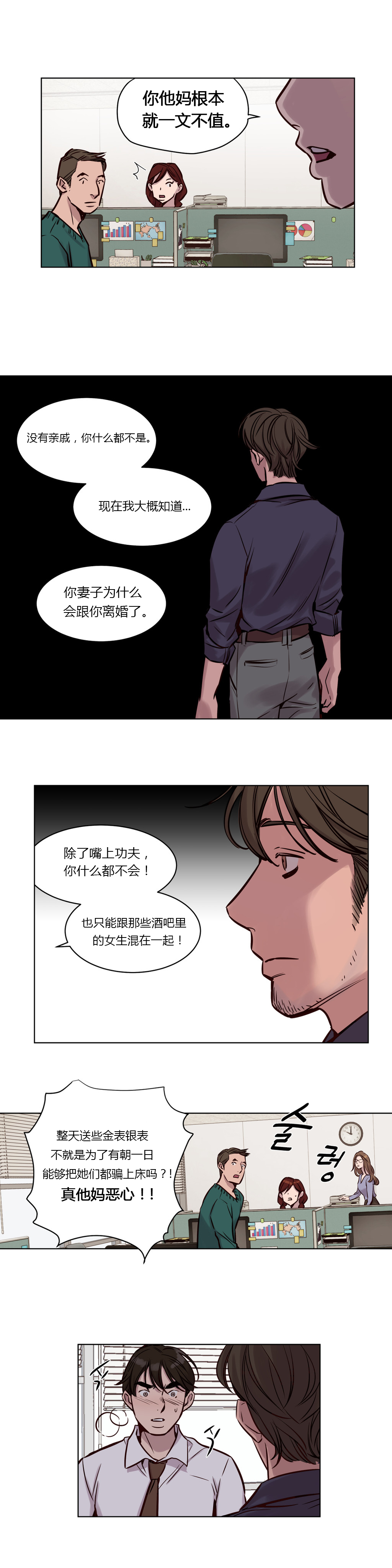 [Manga] [Ramjak] Atnement Camp Ch0-42 (Chinese) Single book, training, big tits, female school uniform, bondage#[561P]-438