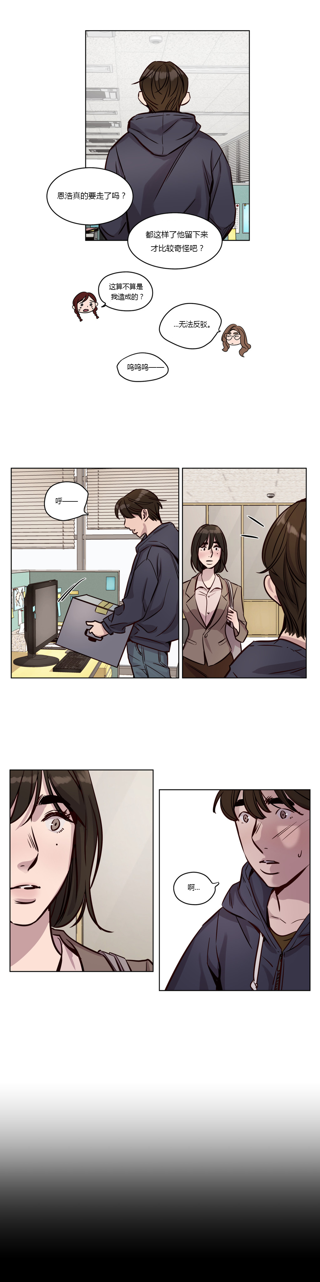 [Manga] [Ramjak] Atnement Camp Ch0-42 (Chinese) Single book, training, big tits, female school uniform, bondage#[561P]-443