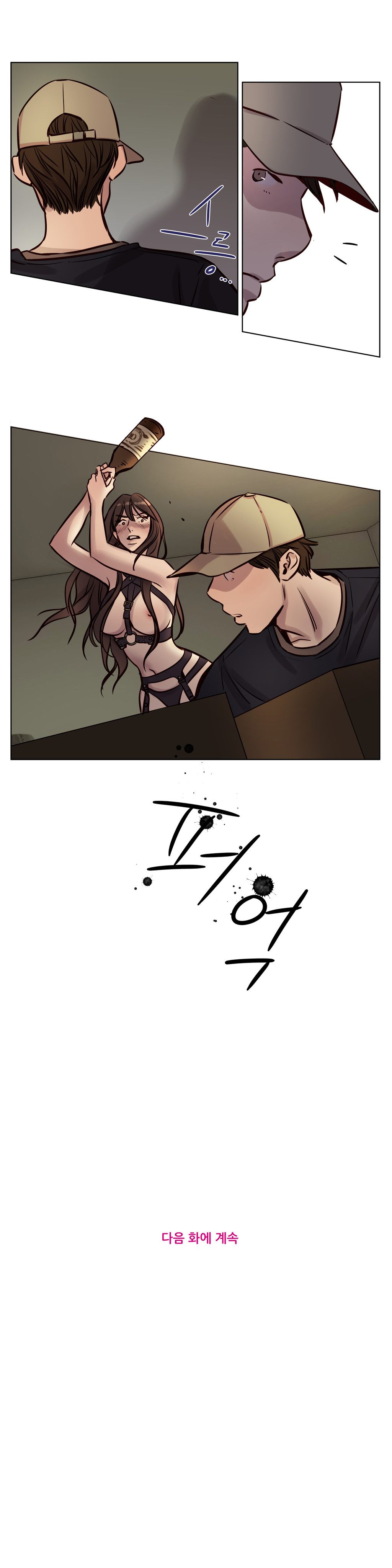 [Manga] [Ramjak] Atnement Camp Ch0-42 (Chinese) Single book, training, big tits, female school uniform, bondage#[561P]-457