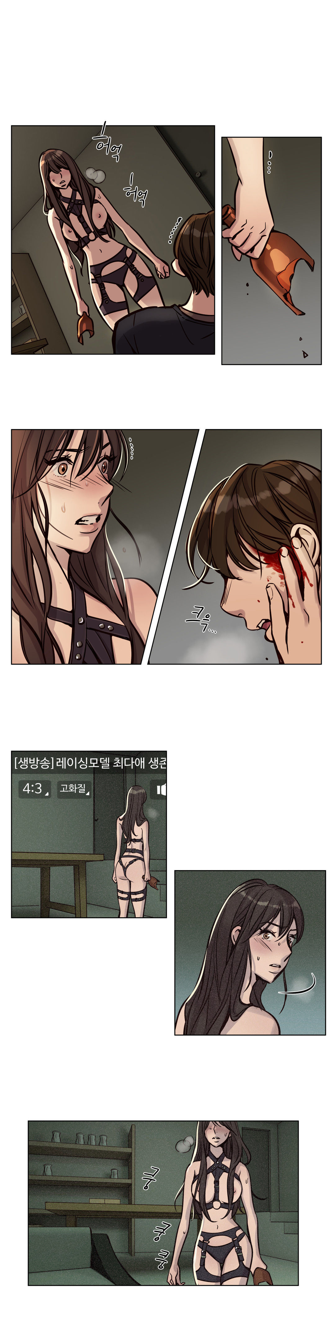 [Manga] [Ramjak] Atnement Camp Ch0-42 (Chinese) Single book, training, big tits, female school uniform, bondage#[561P]-459