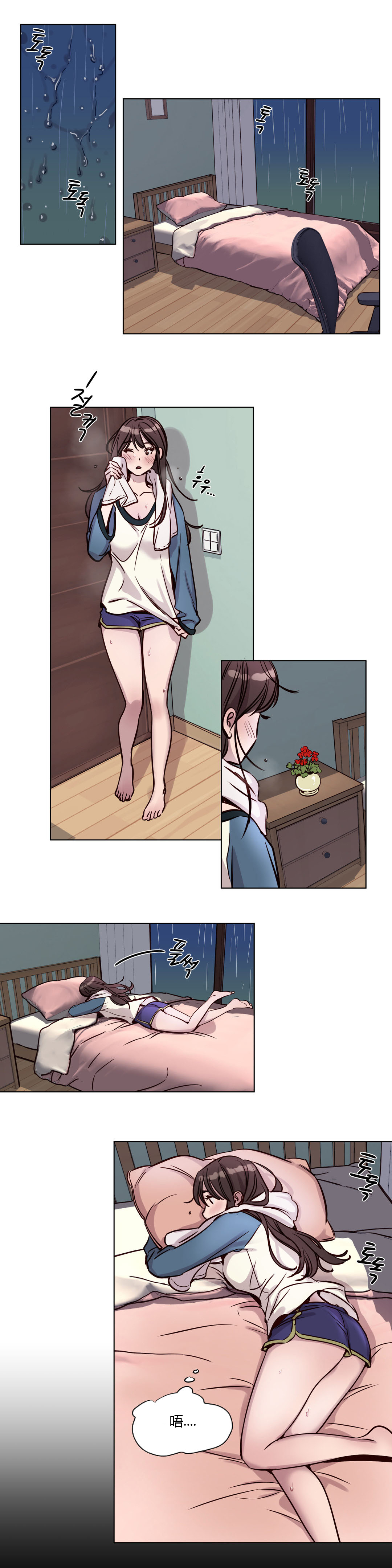 [Manga] [Ramjak] Atnement Camp Ch0-42 (Chinese) Single book, training, big tits, female school uniform, bondage#[561P]-504