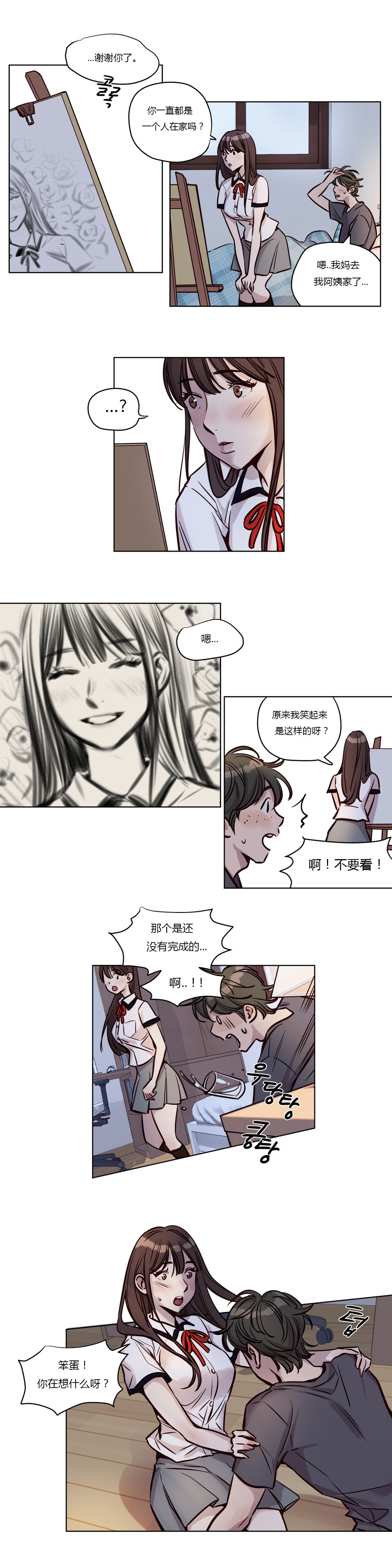 [Manga] [Ramjak] Atnement Camp Ch0-42 (Chinese) Single book, training, big tits, female school uniform, bondage#[561P]-509