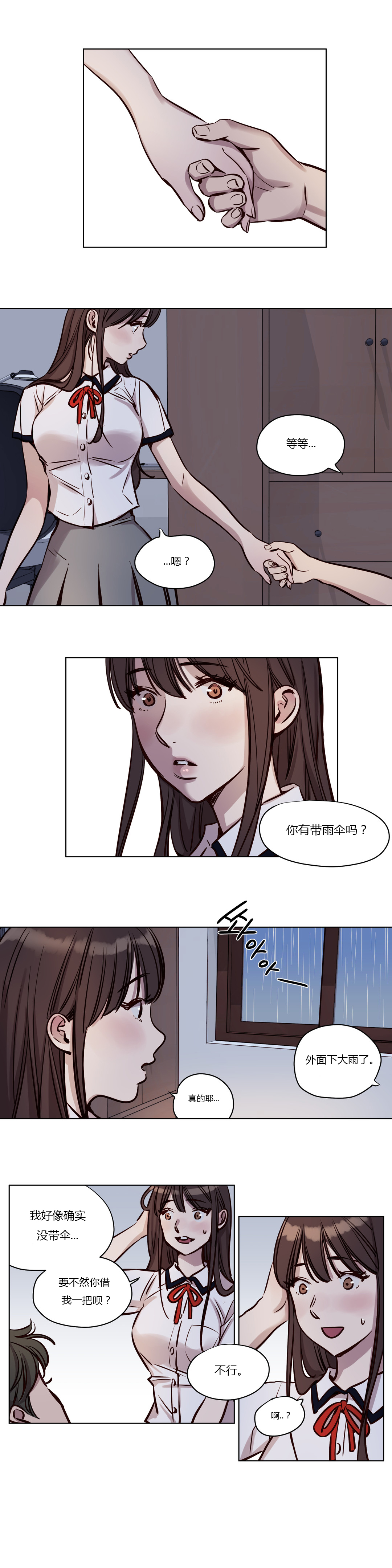 [Manga] [Ramjak] Atnement Camp Ch0-42 (Chinese) Single book, training, big tits, female school uniform, bondage#[561P]-511