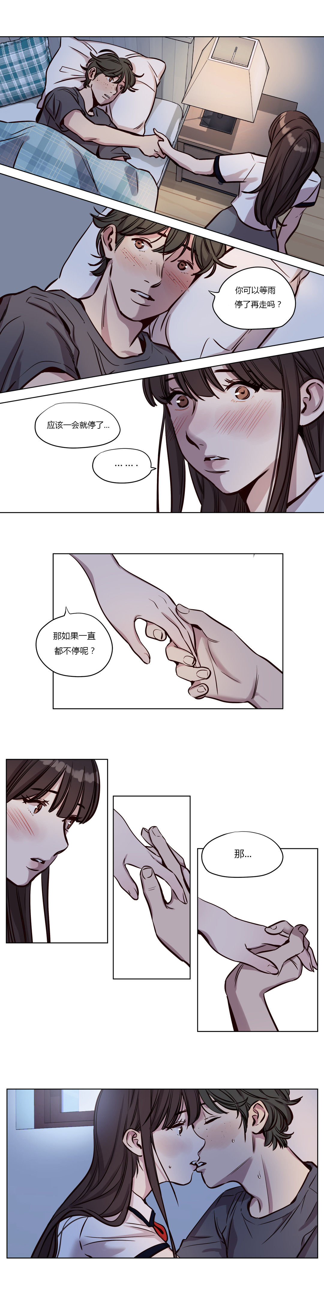 [Manga] [Ramjak] Atnement Camp Ch0-42 (Chinese) Single book, training, big tits, female school uniform, bondage#[561P]-512