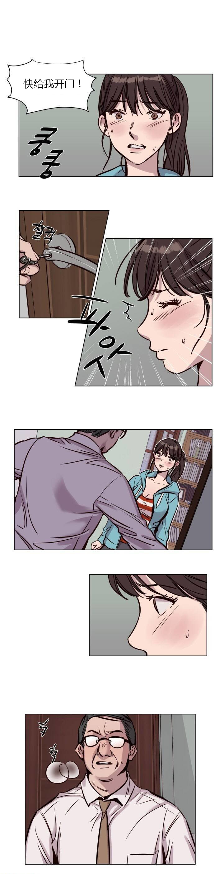 [Manga] [Ramjak] Atnement Camp Ch0-42 (Chinese) Single book, training, big tits, female school uniform, bondage#[561P]-518