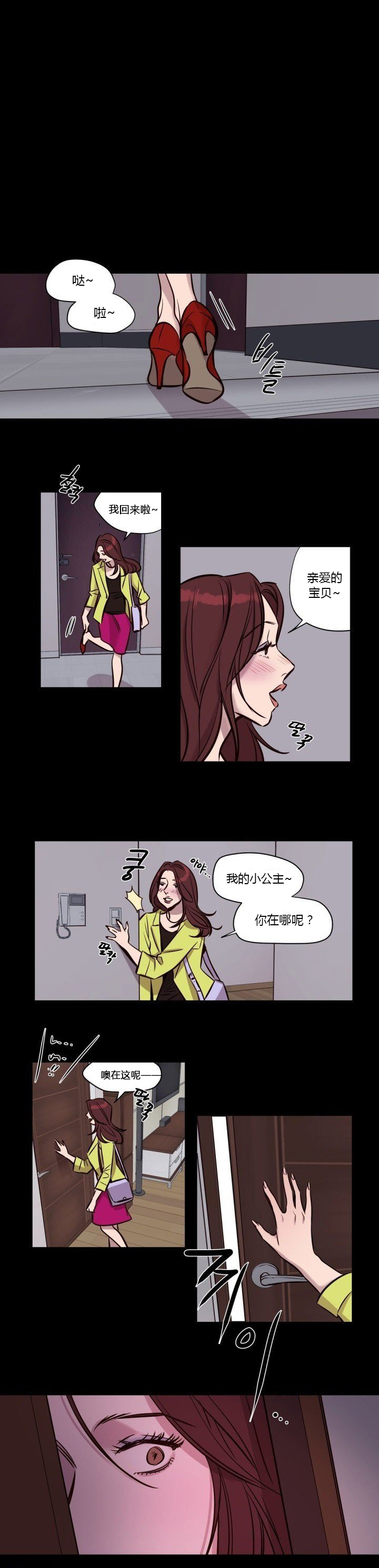 [Manga] [Ramjak] Atnement Camp Ch0-42 (Chinese) Single book, training, big tits, female school uniform, bondage#[561P]-526