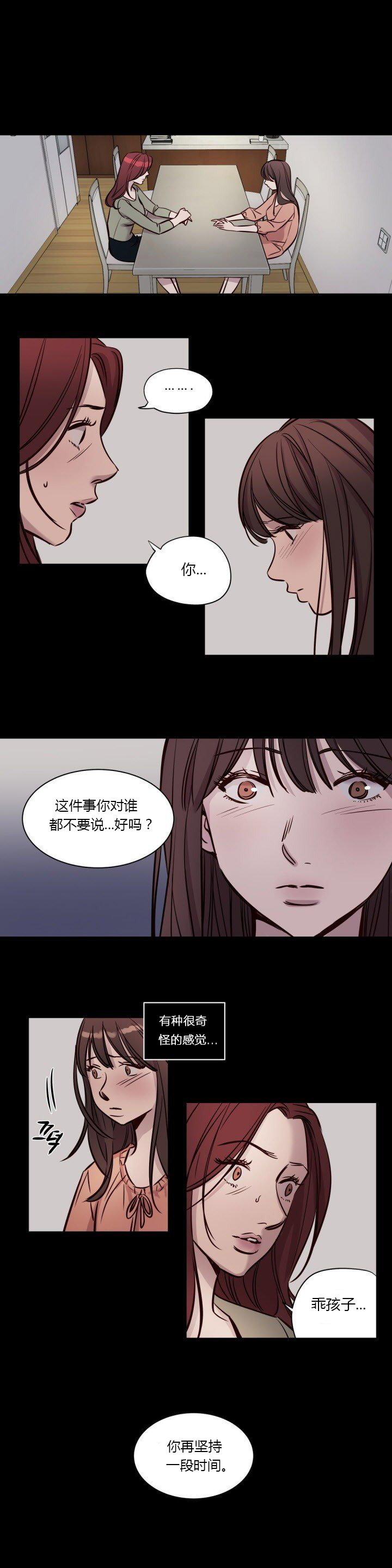 [Manga] [Ramjak] Atnement Camp Ch0-42 (Chinese) Single book, training, big tits, female school uniform, bondage#[561P]-527
