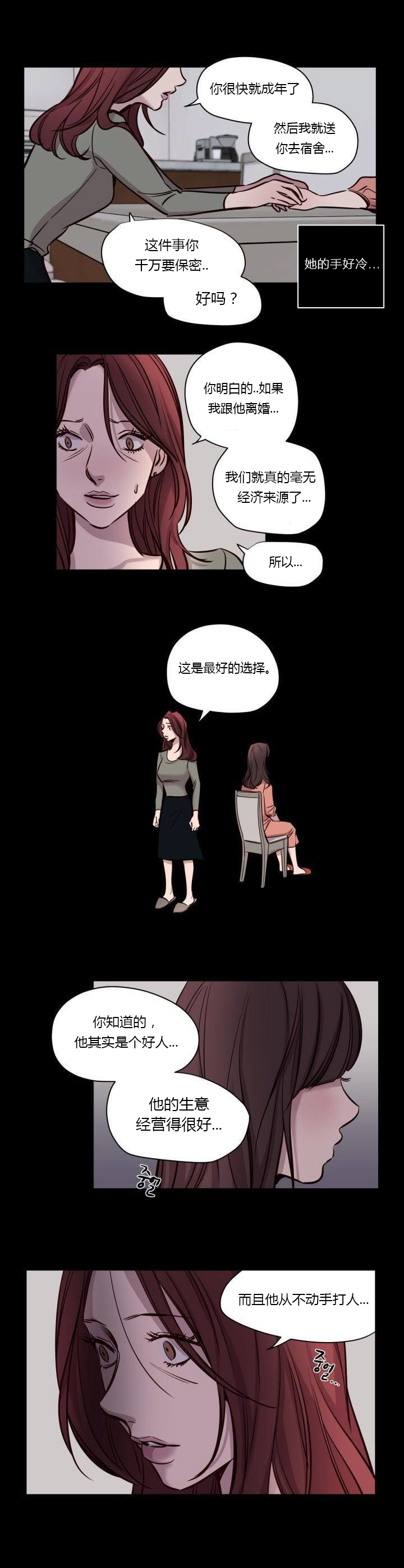 [Manga] [Ramjak] Atnement Camp Ch0-42 (Chinese) Single book, training, big tits, female school uniform, bondage#[561P]-528