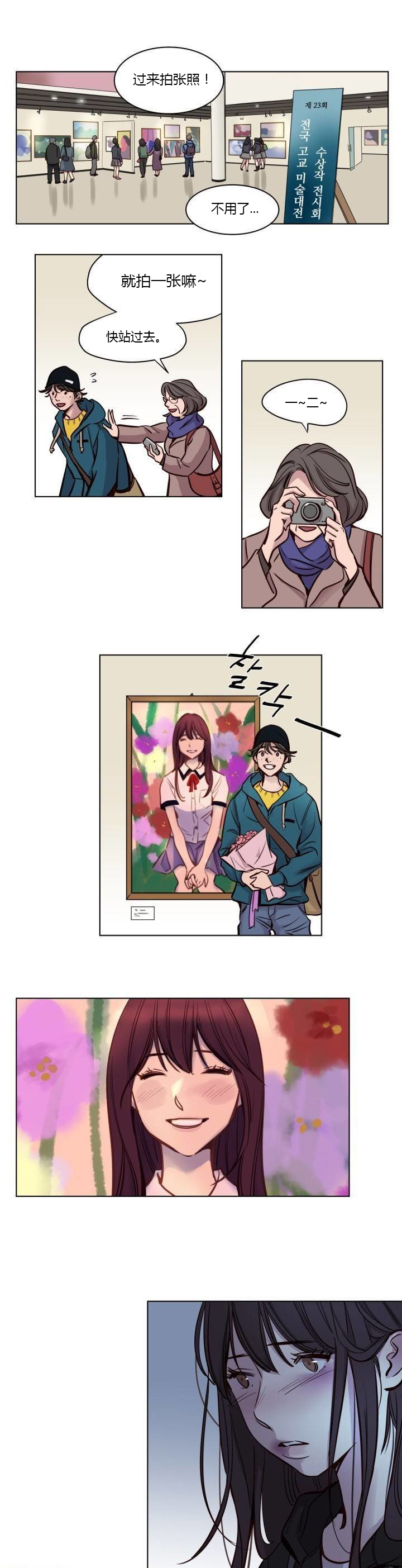 [Manga] [Ramjak] Atnement Camp Ch0-42 (Chinese) Single book, training, big tits, female school uniform, bondage#[561P]-531