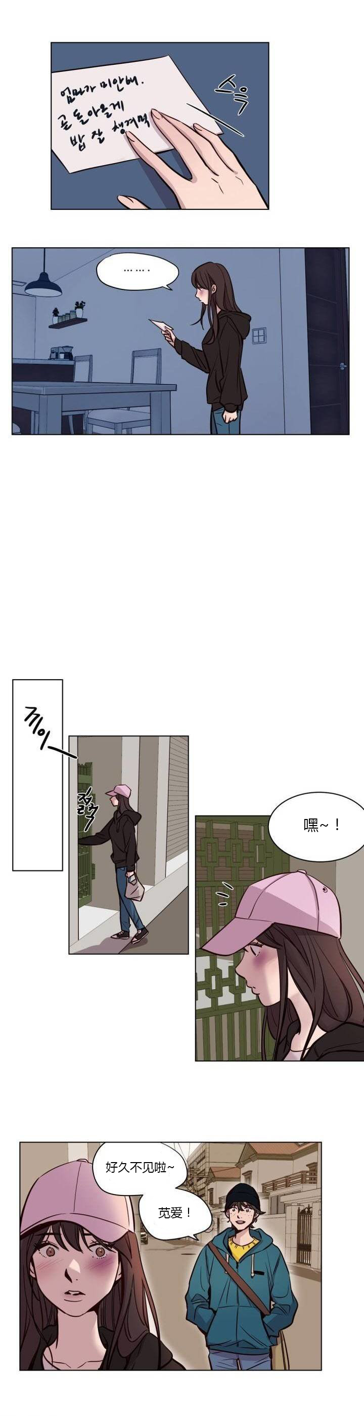[Manga] [Ramjak] Atnement Camp Ch0-42 (Chinese) Single book, training, big tits, female school uniform, bondage#[561P]-532