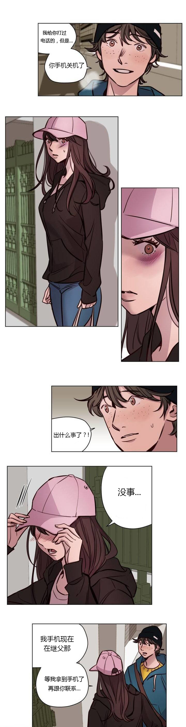 [Manga] [Ramjak] Atnement Camp Ch0-42 (Chinese) Single book, training, big tits, female school uniform, bondage#[561P]-533