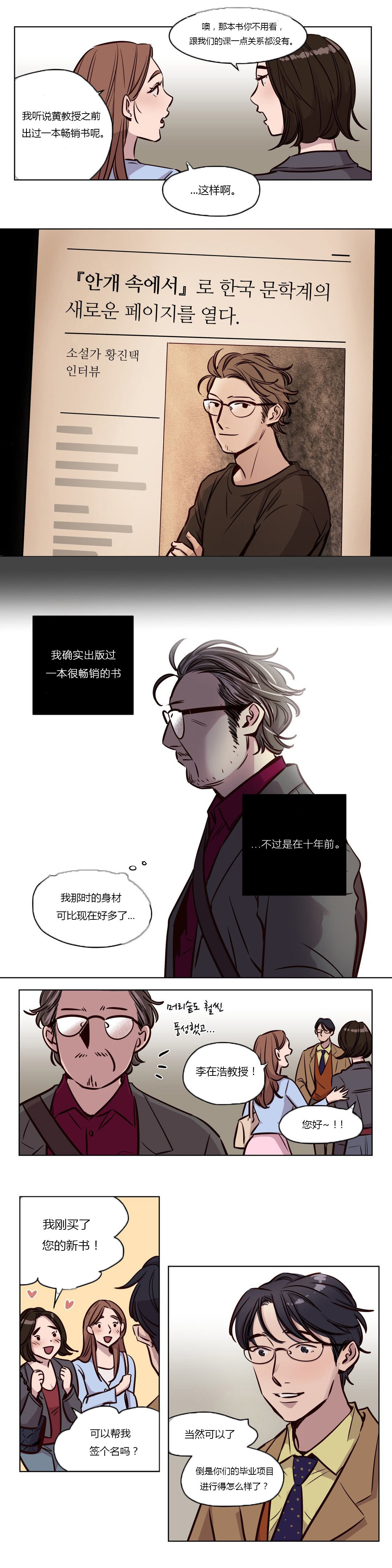 [Manga] [Ramjak] Atnement Camp Ch0-42 (Chinese) Single book, training, big tits, female school uniform, bondage#[561P]-547