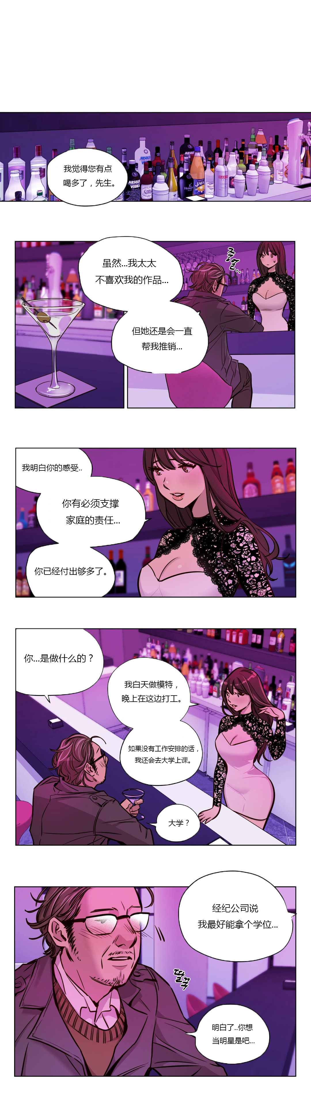 [Manga] [Ramjak] Atnement Camp Ch0-42 (Chinese) Single book, training, big tits, female school uniform, bondage#[561P]-553