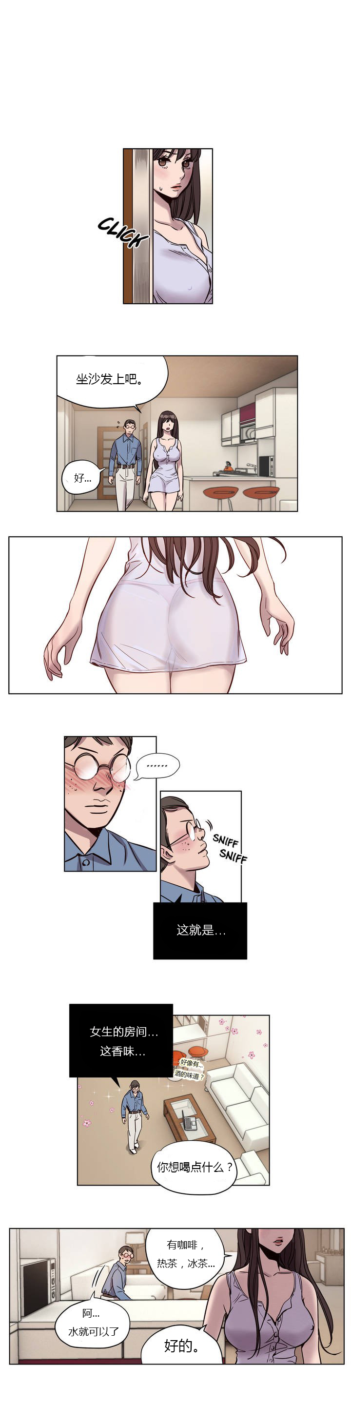 [Manga] [Ramjak] Atnement Camp Ch0-42 (Chinese) Single book, training, big tits, female school uniform, bondage#[561P]-72