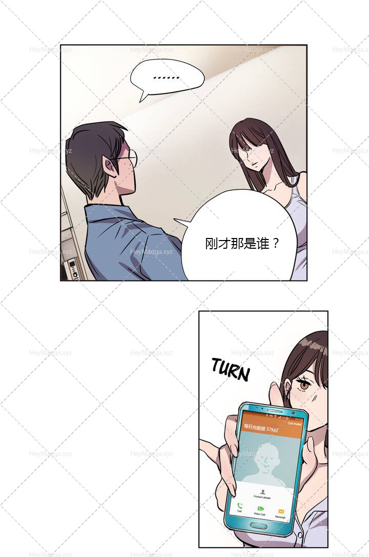 [Manga] [Ramjak] Atnement Camp Ch0-42 (Chinese) Single book, training, big tits, female school uniform, bondage#[561P]-80