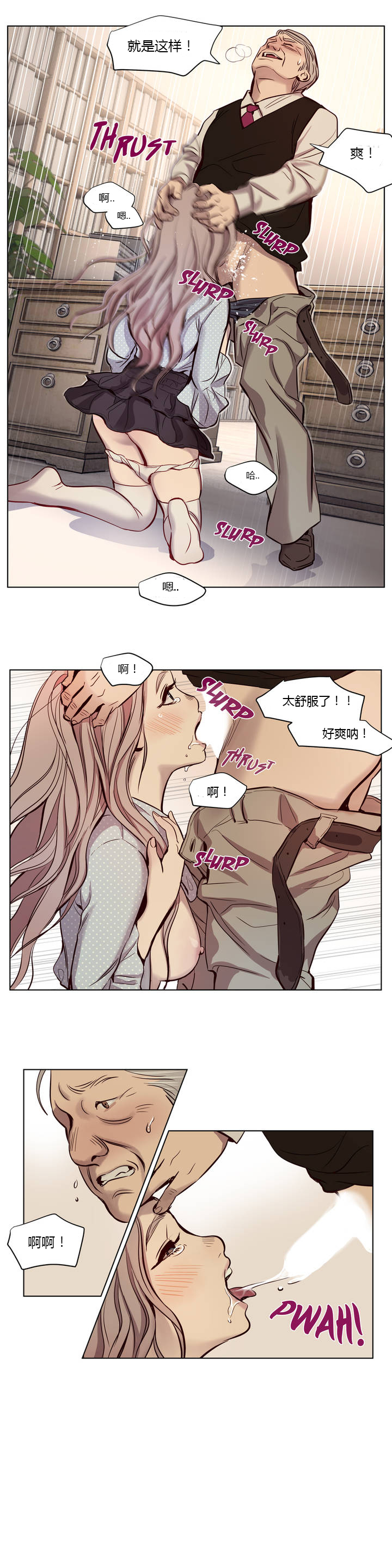 [Manga] [Ramjak] Atnement Camp Ch0-42 (Chinese) Single book, training, big tits, female school uniform, bondage#[561P]-96