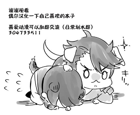 [Manga] [KH. (Yuki)] *This is a spiritual power supply. (Touken Ranbu) Single book, Zhengtai Guan, big breasts, single female, single male, dark skin#[13P]-12