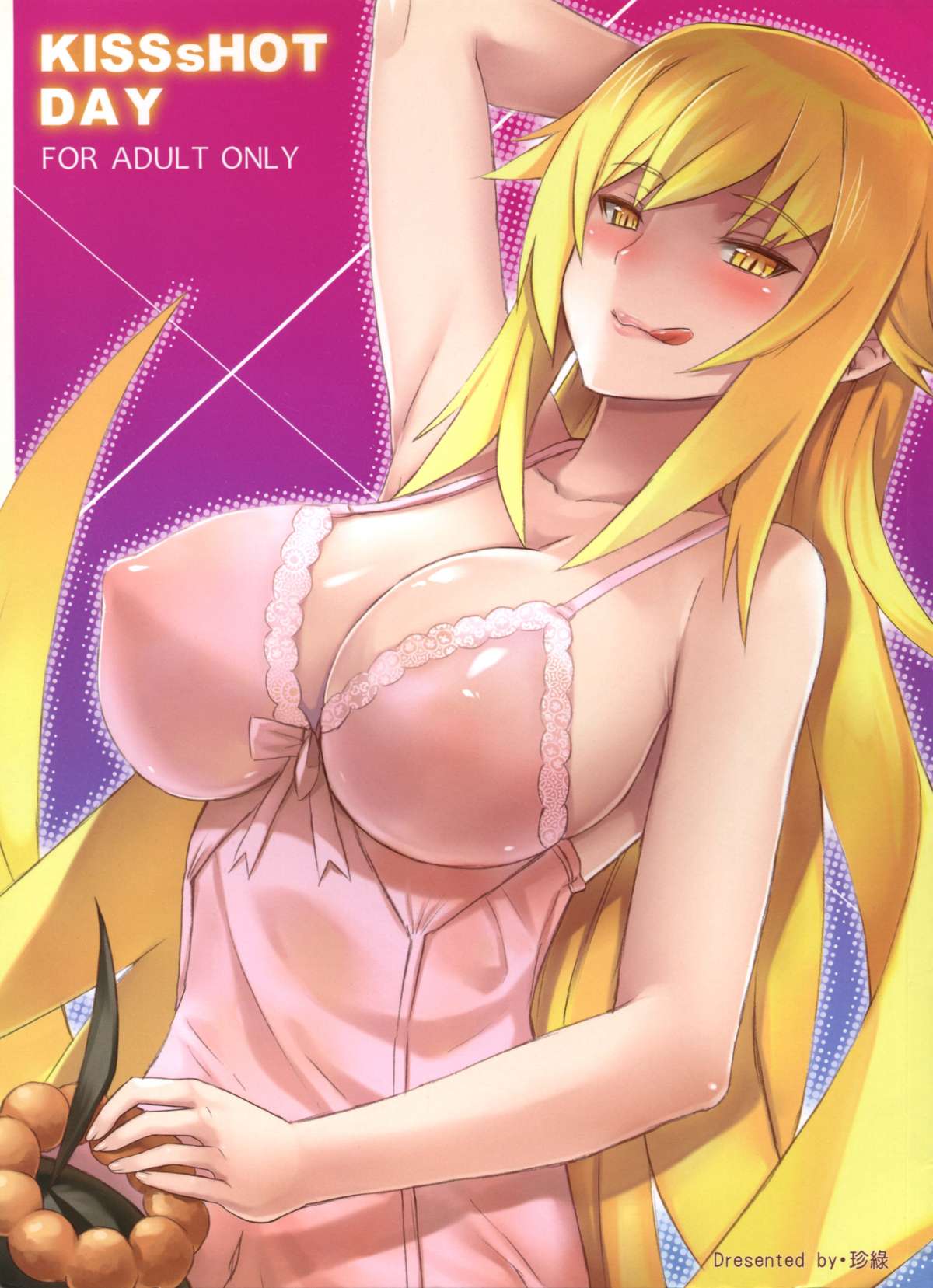 [Manga] (C80) [Service Heaven (Zhen Lu)] KISSsHOT DAY (Bakemngatari) Single book, loli, big breasts, inappropriate, sister#[28P]-2