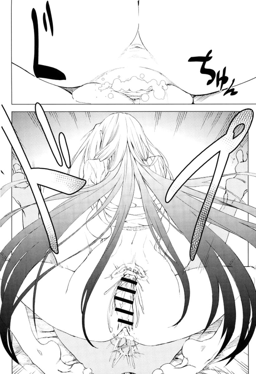 [Manga] (C93) [Sekigaiken (Kmagata)] Amayaka Shishu Zenpen (Fate/Grand Order) [Chinese] Single book, single female, single male, creampie creampie, tits#[27P]-21